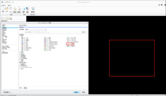 CREO打开后工作区显示黑色，不显示零件该如然后解决？