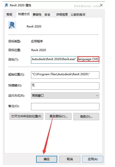 NW/Revit怎么设置中文？NW/Revit如何切换中文界面？