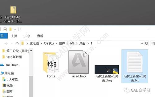3招搞定CAD乱码问题！