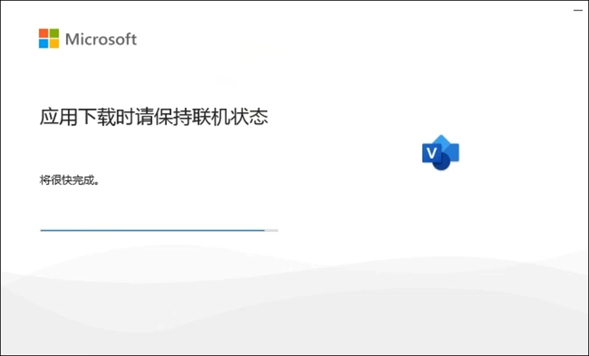 Visio2024专业版软件下载_visio官方原版软件下载