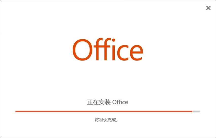 Project2019专业版软件下载_project官方原版软件下载