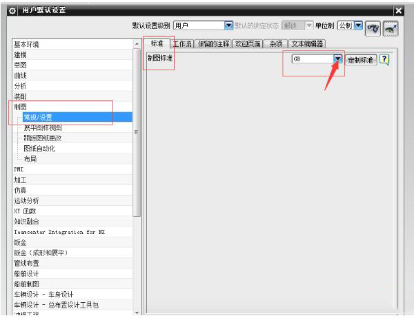 ug无法转2d，导不出DXF与DWG文件解决方法