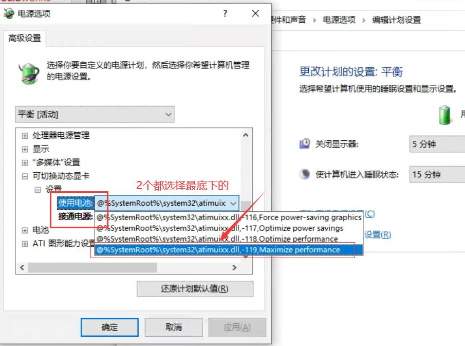 SW打开报错：LoadLibrary failed with error 1114: 动态链接库(DLL)初始化例程失败