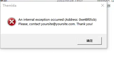 ug打开报错an internal exception occurred内部错误—星空导致