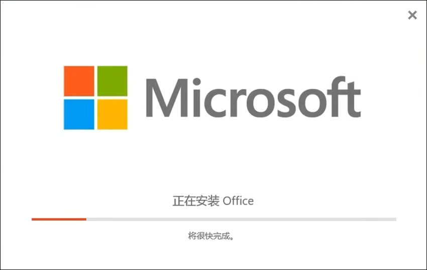 Visio2021专业版软件下载_visio官方原版软件下载