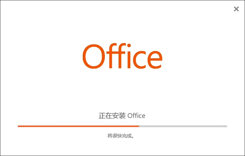 Visio2019专业版软件下载_visio官方原版软件下载
