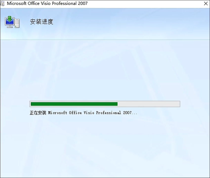 Visio2007专业版软件下载_visio官方原版软件下载