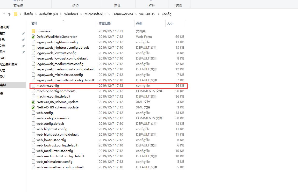 AutoCAD acmgd.dll ARX命令中发生异常——未处理的异常