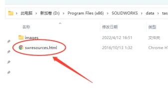 SolidWorks启动时出现脚本错误问题怎么解决？
