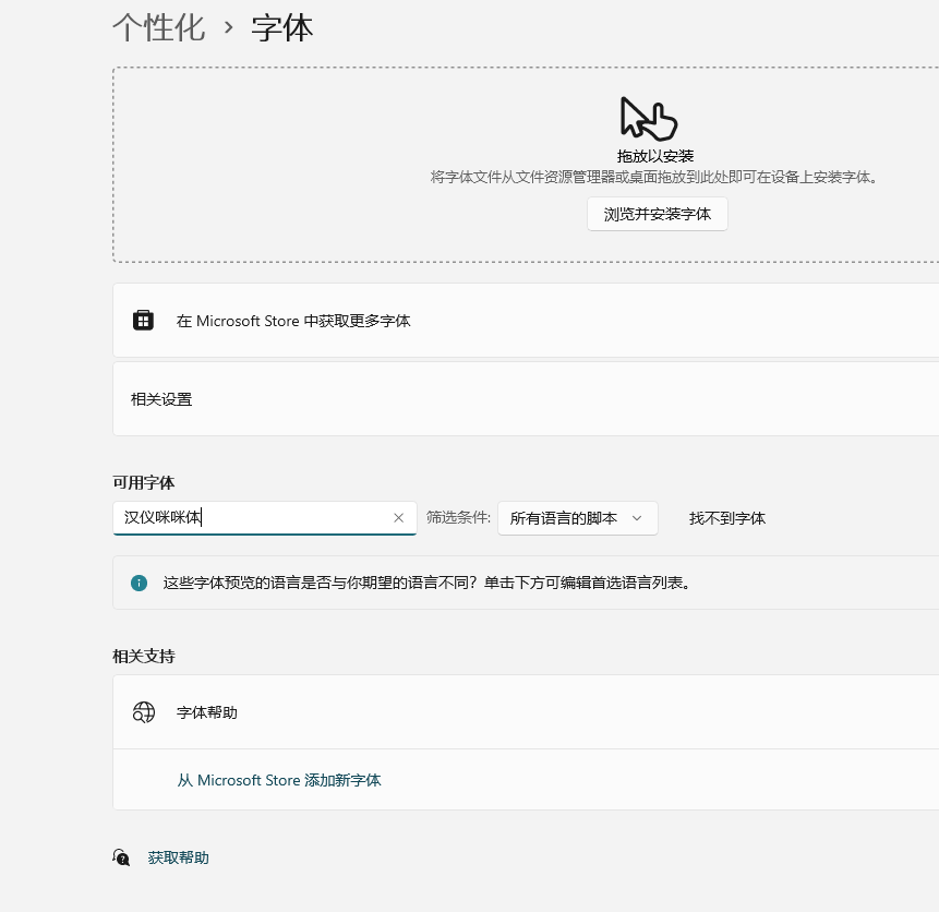 creo安装的时候setup运行没反应。安装好打开没反应（输入法）