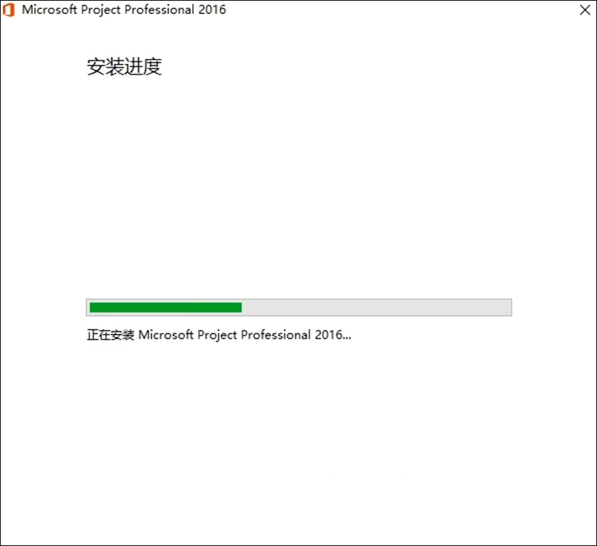 Project2016专业版软件下载_project官方原版软件下载