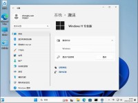 Windows11商业版(内含版本:企业版、专业版、专业工作站版、教育版