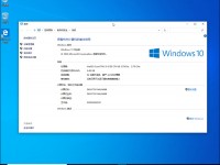 Windows10商业版(内含版本:企业版、教育版、专业版、专业教育版、